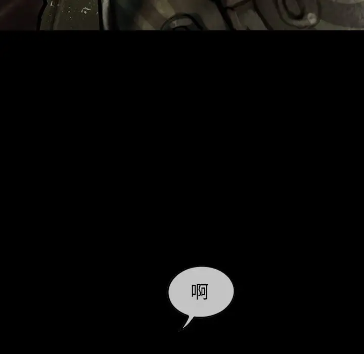 巫女第30章