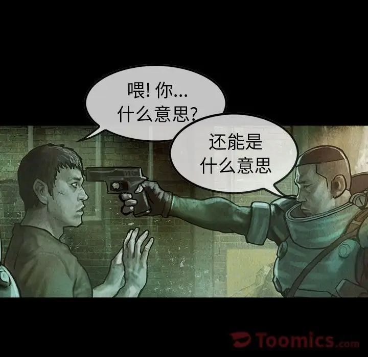 巫女第30章