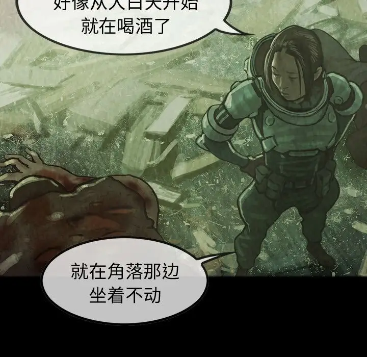 巫女第30章