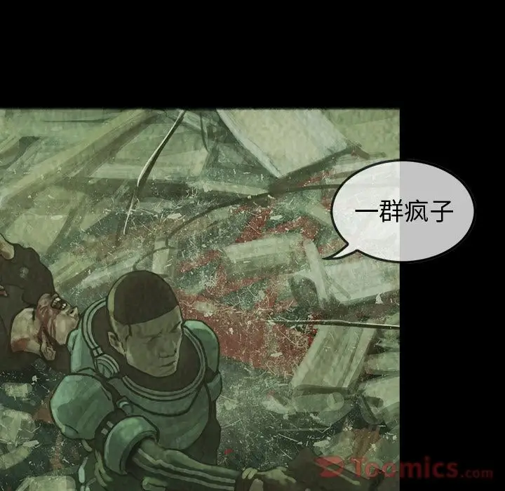 巫女第30章