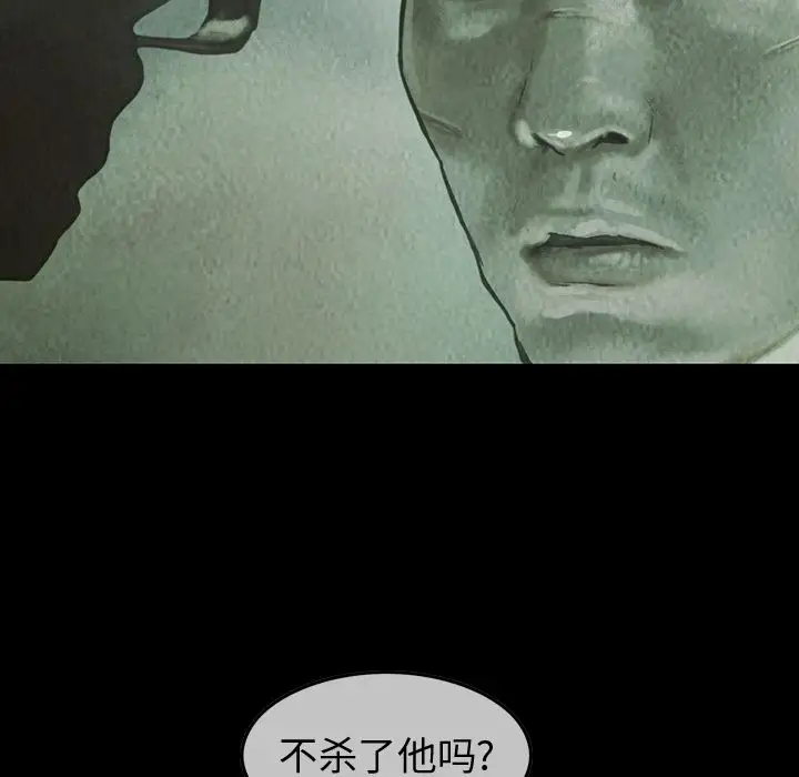 巫女第30章