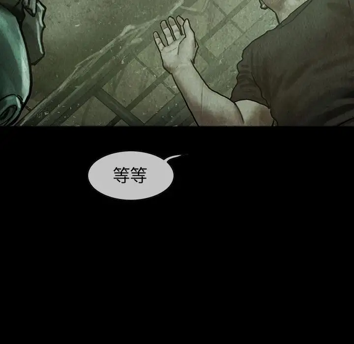 巫女第30章