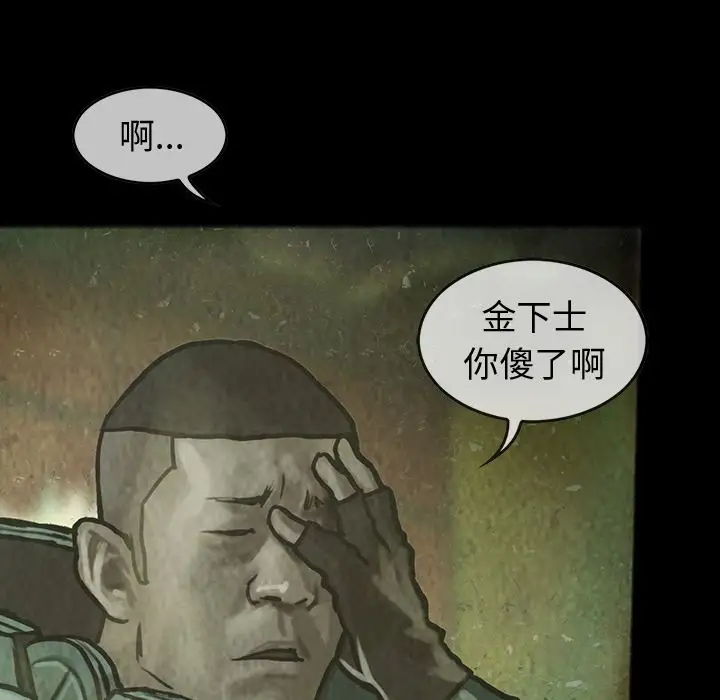 巫女第30章