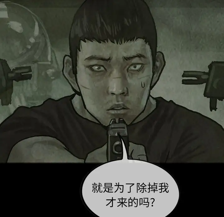 巫女第30章
