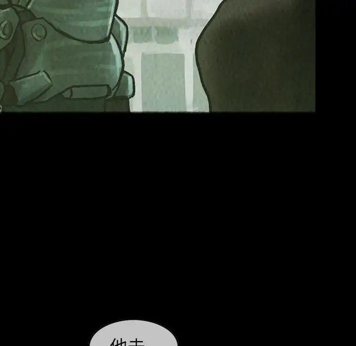 巫女第30章