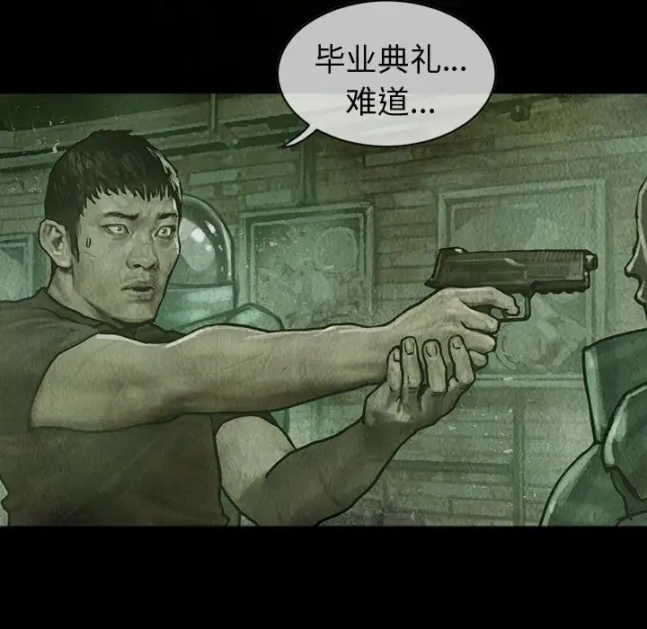 巫女第31章