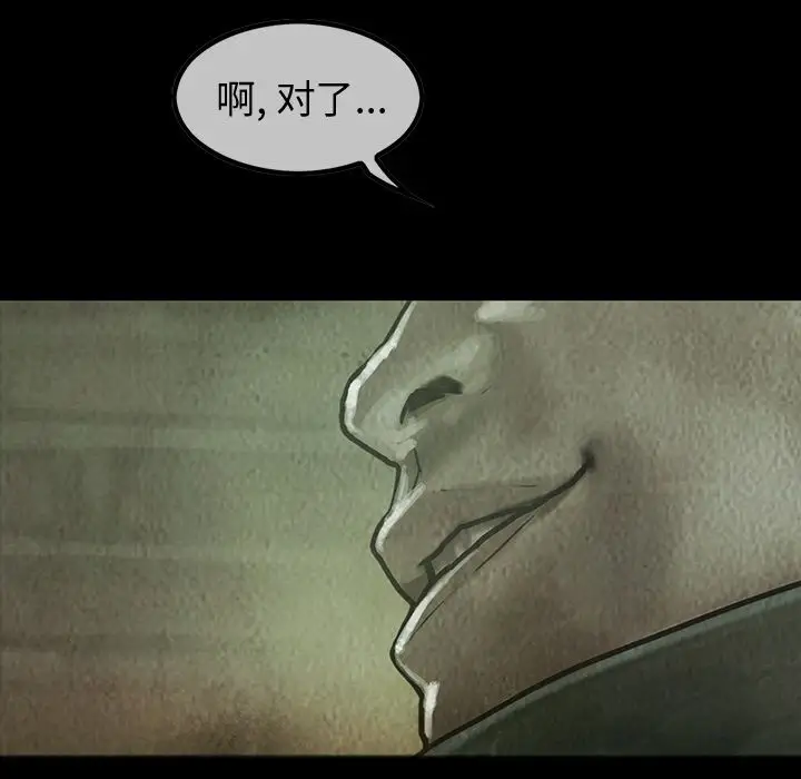 巫女第31章