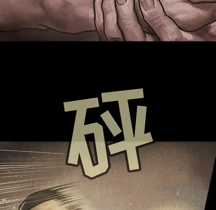 巫女第31章