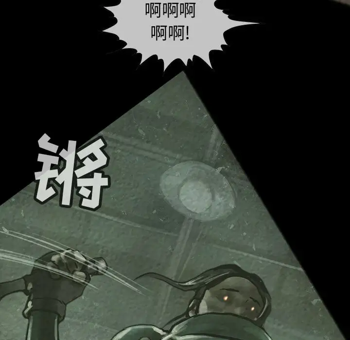 巫女第31章