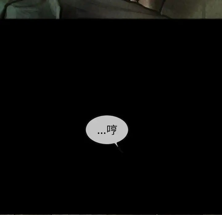 巫女第31章
