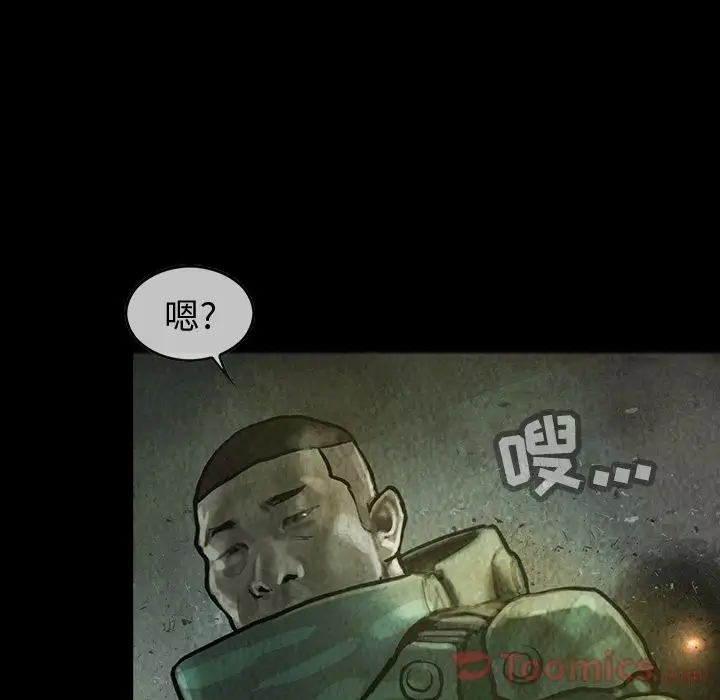 巫女第31章