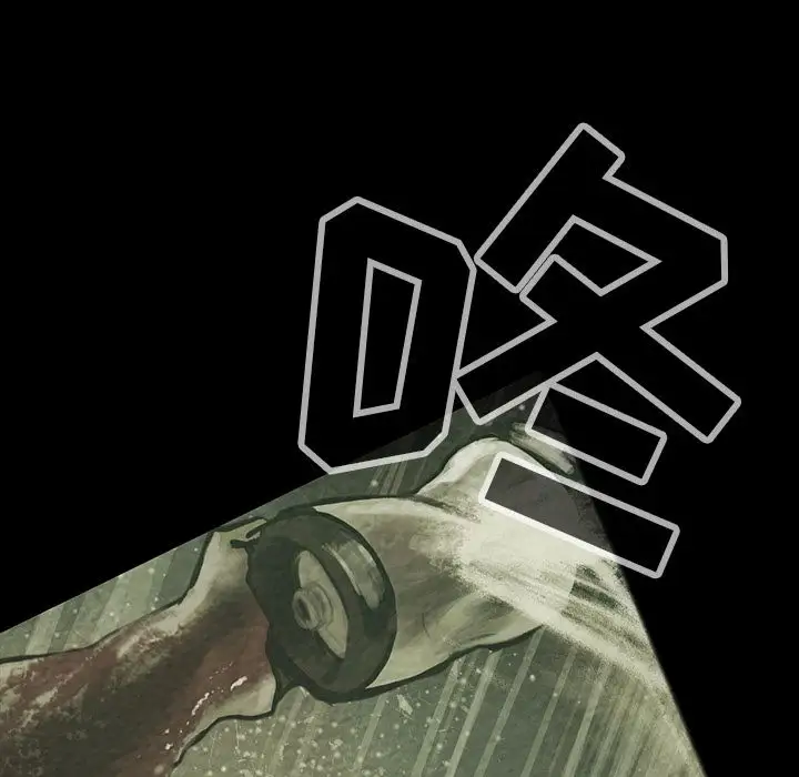 巫女第31章