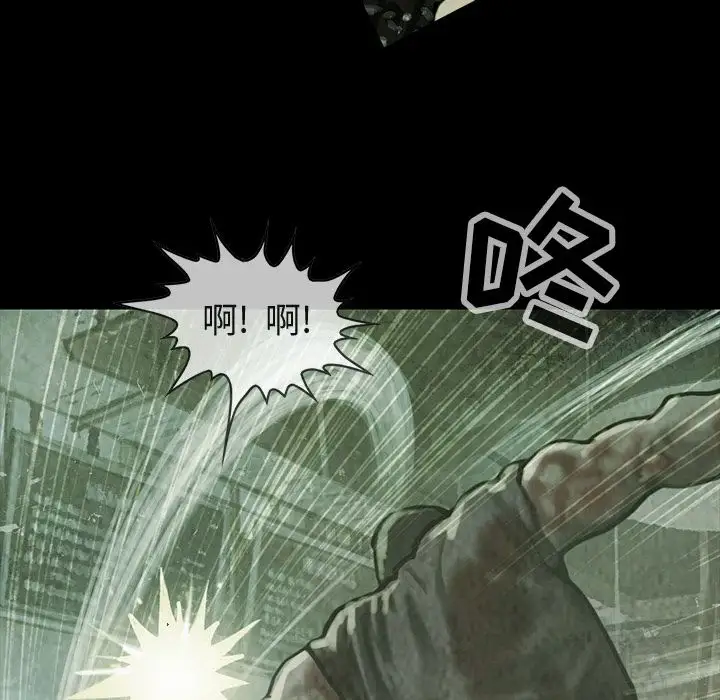 巫女第31章