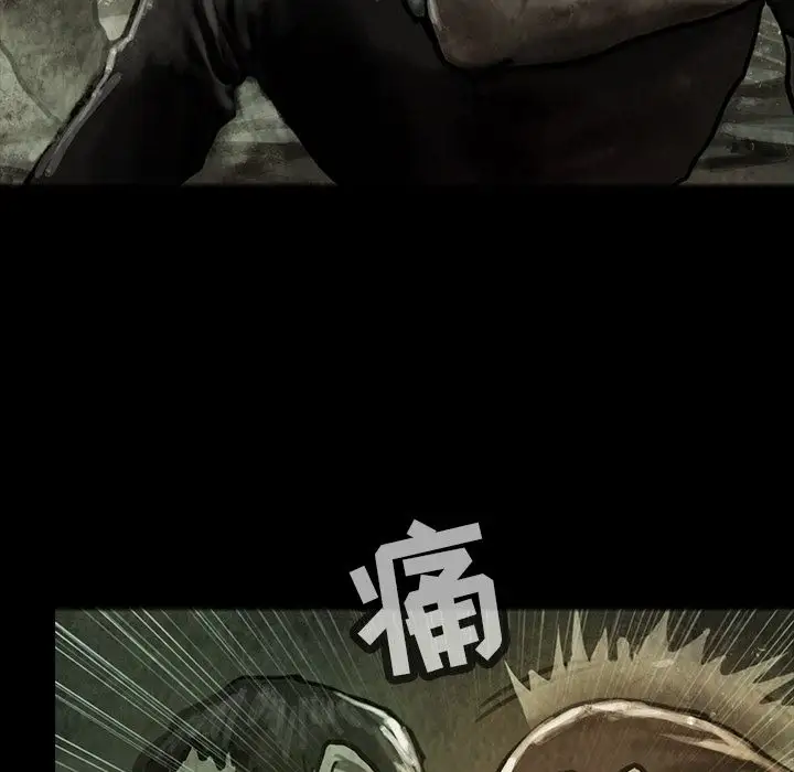巫女第31章