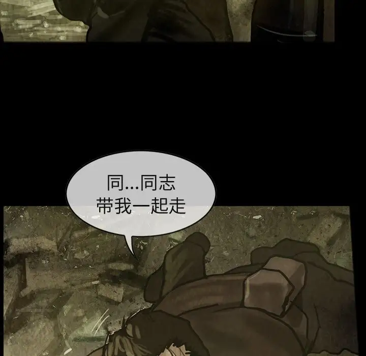 巫女第31章