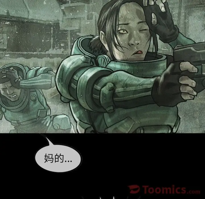 巫女第32章