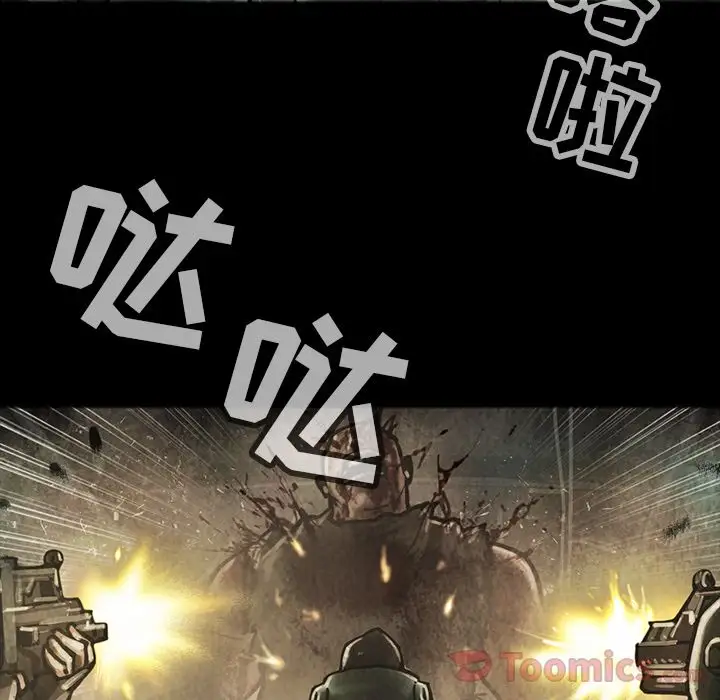 巫女第32章