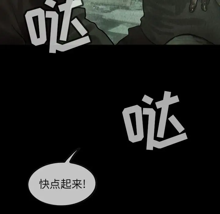 巫女第32章