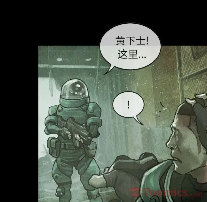 巫女第32章