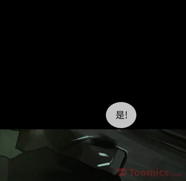 巫女第32章