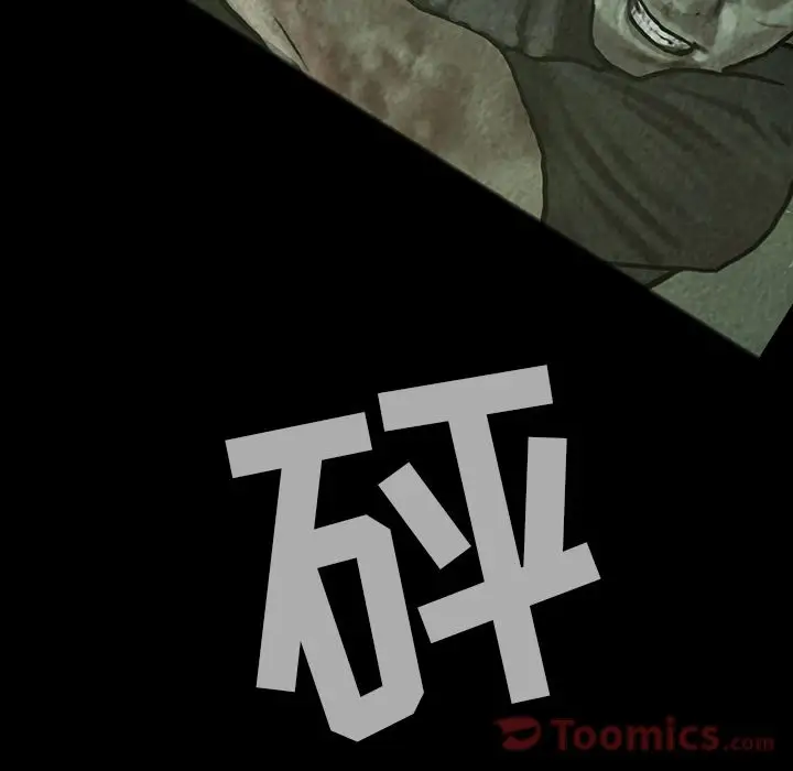 巫女第32章
