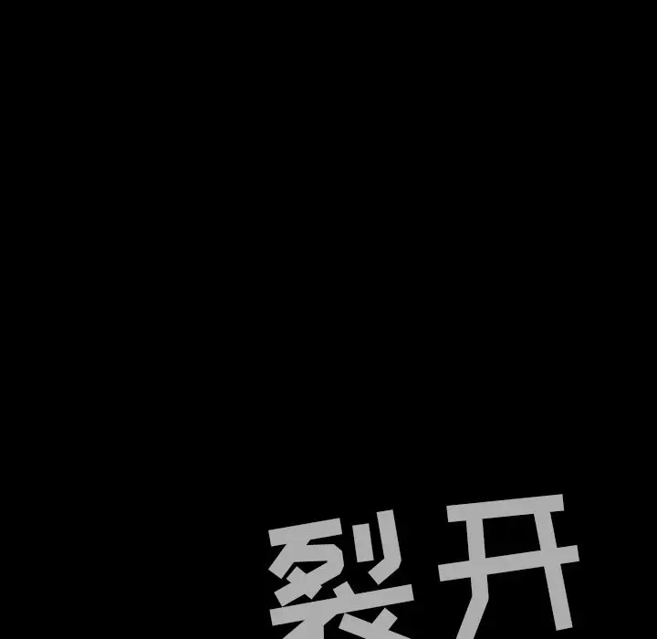 巫女第32章