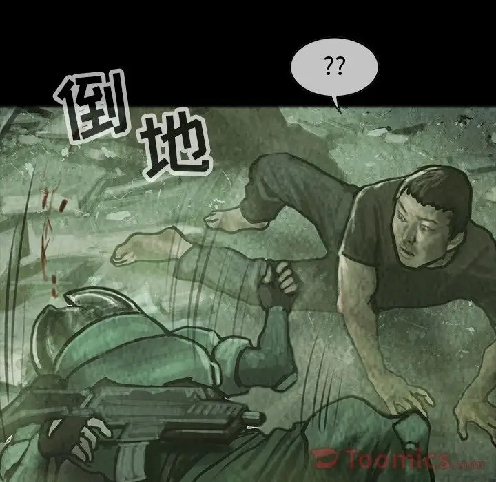 巫女第32章