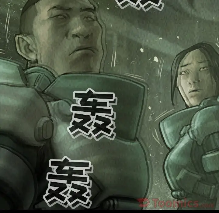 巫女第32章