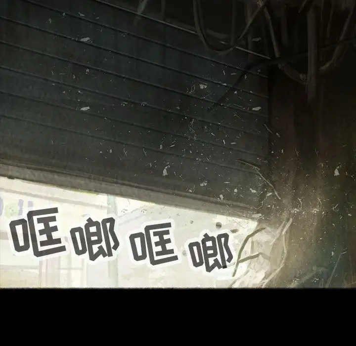 巫女第32章