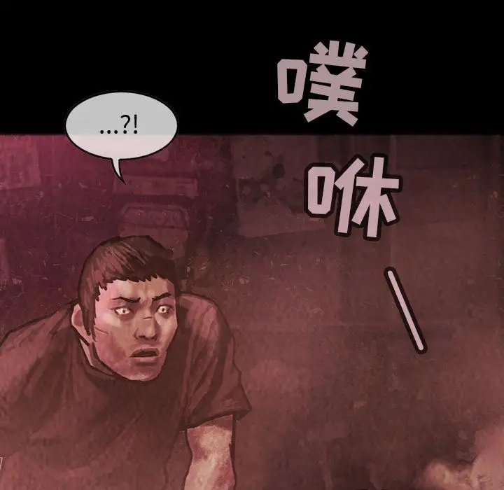 巫女第32章