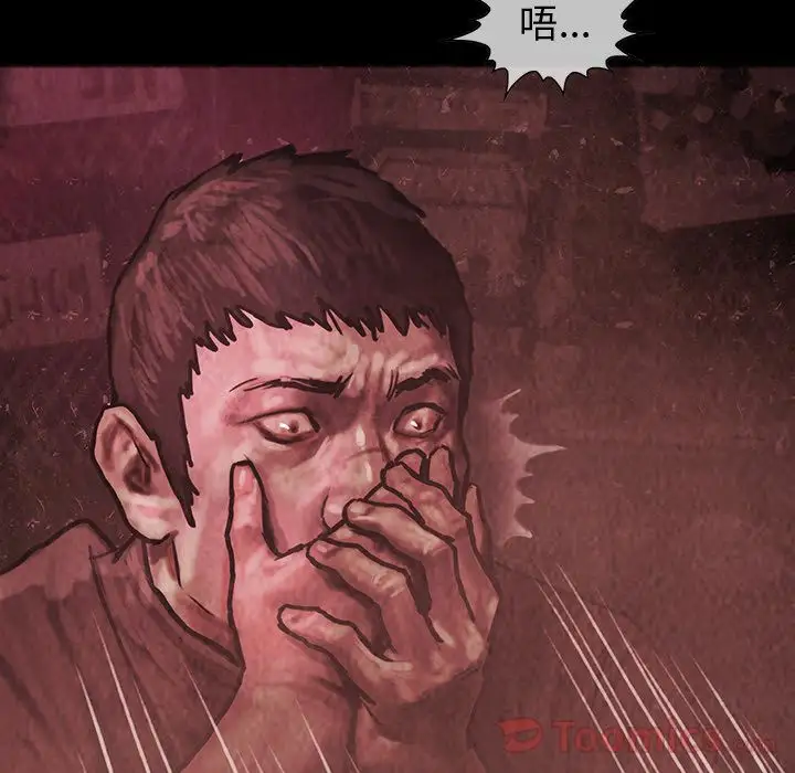巫女第32章
