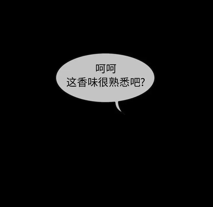 巫女第32章