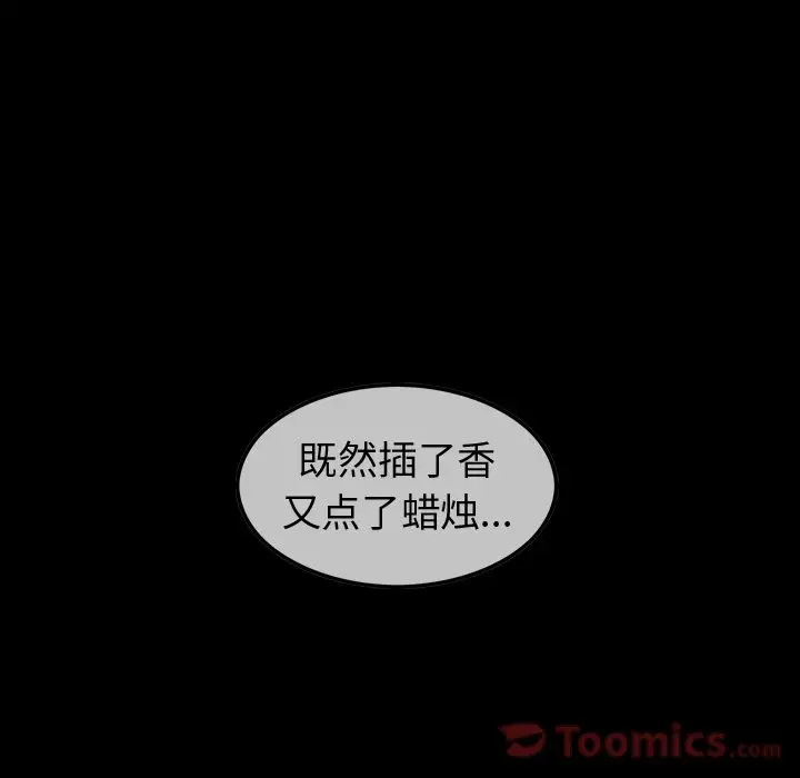 巫女第32章