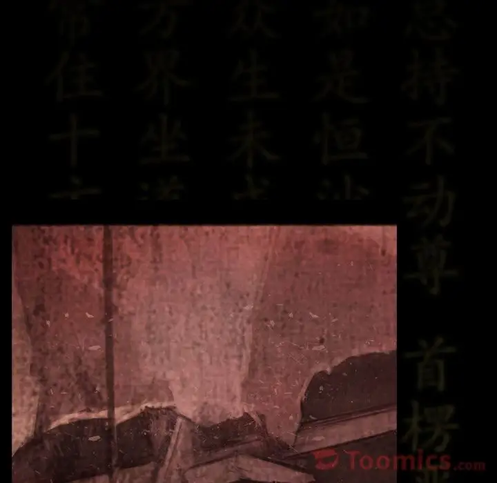 巫女第32章