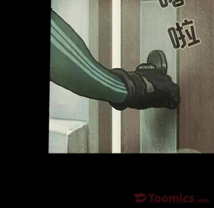 巫女第33章