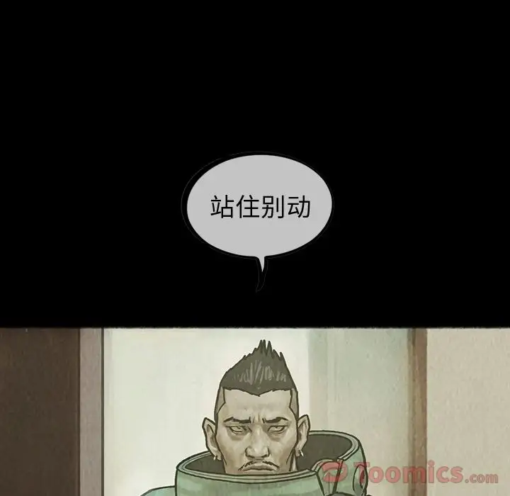 巫女第33章