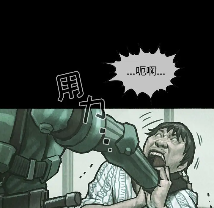 巫女第33章