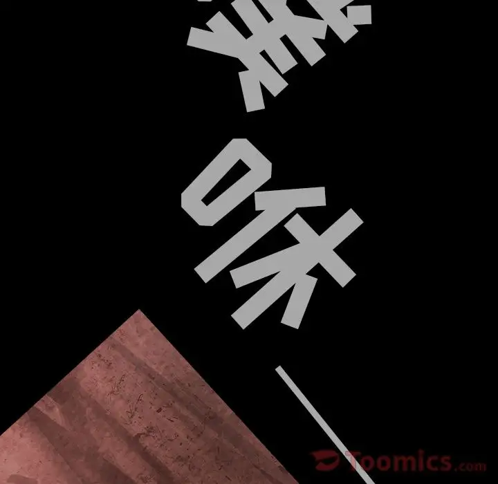 巫女第33章
