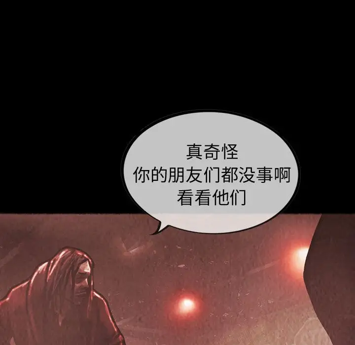 巫女第33章