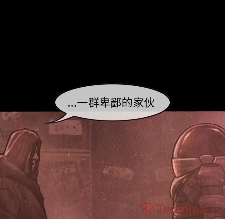 巫女第33章