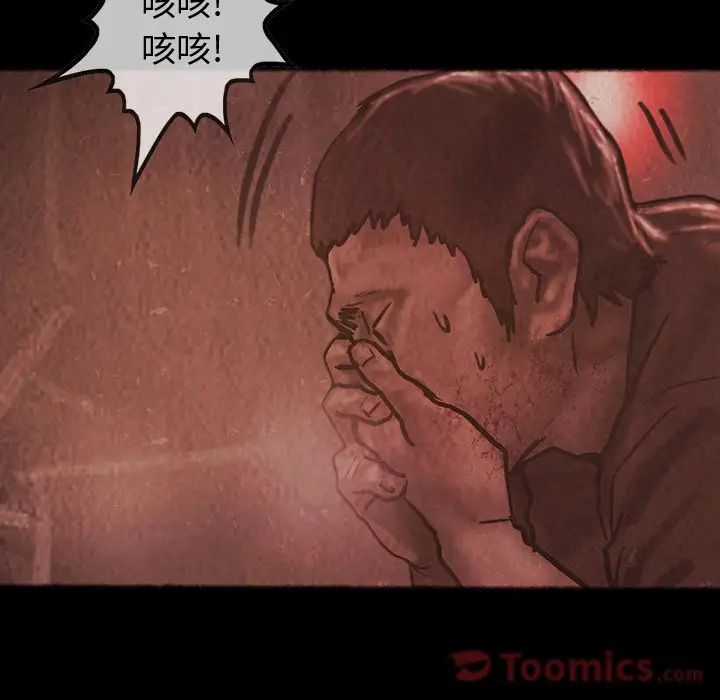 巫女第33章