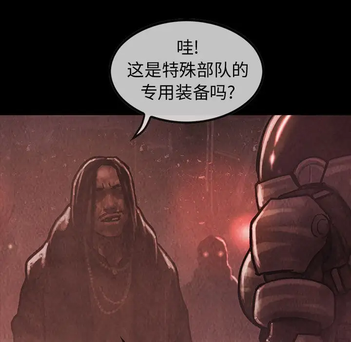 巫女第33章