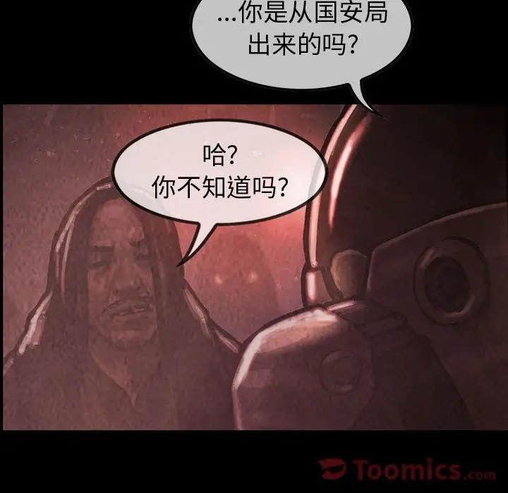 巫女第33章