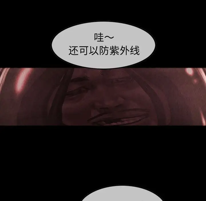 巫女第33章