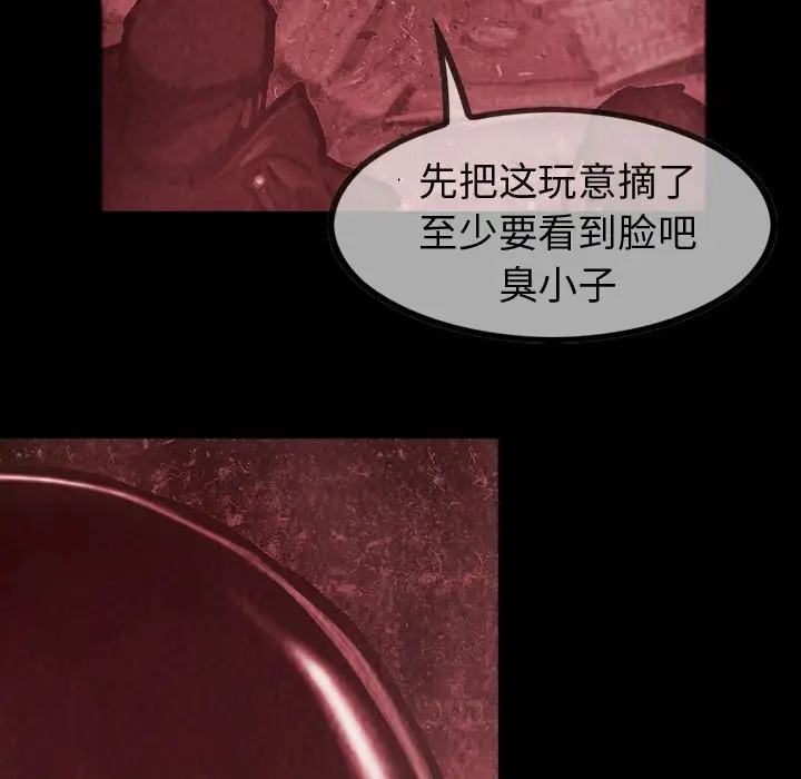 巫女第33章
