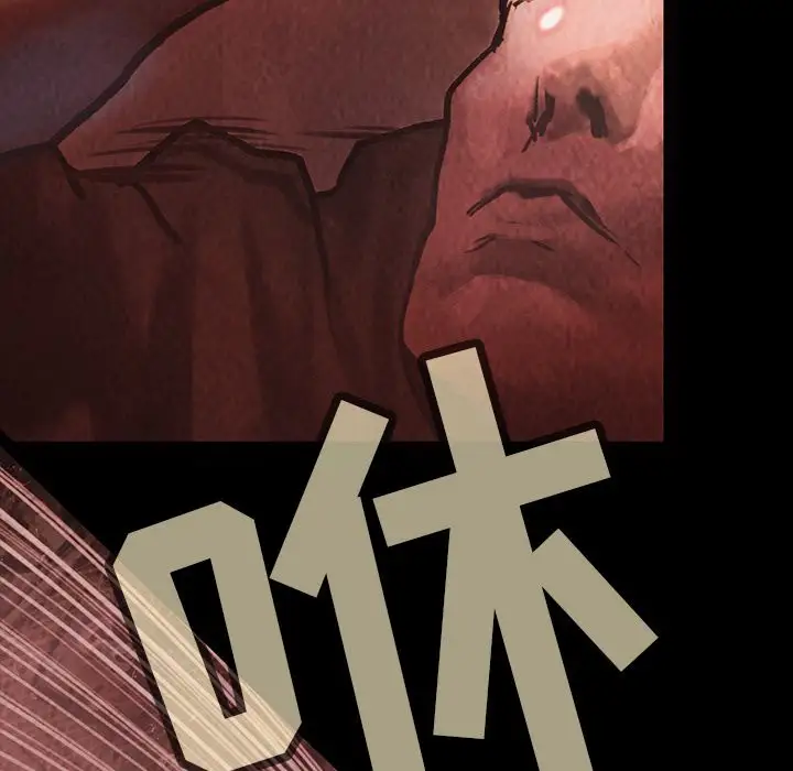巫女第33章
