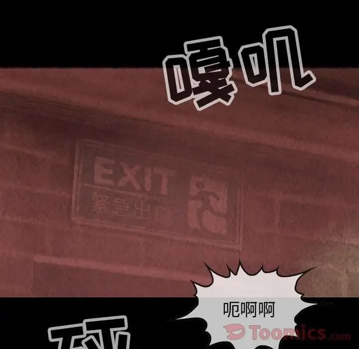 巫女第33章