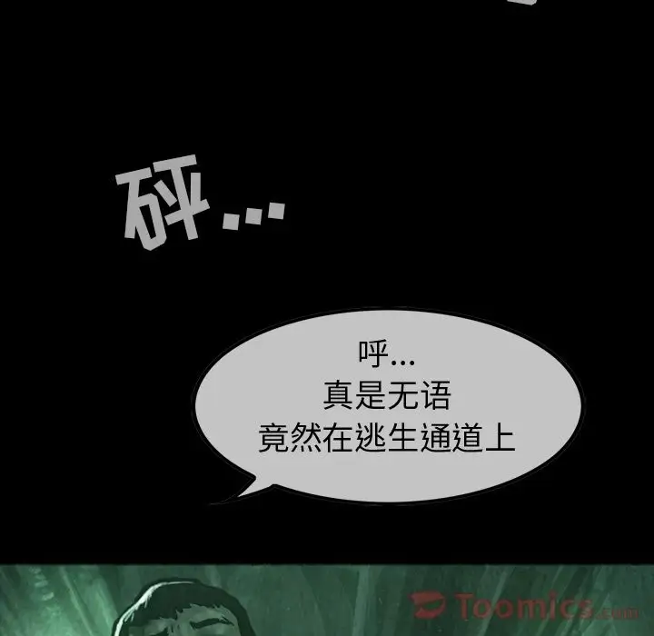 巫女第33章