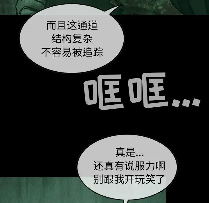 巫女第33章