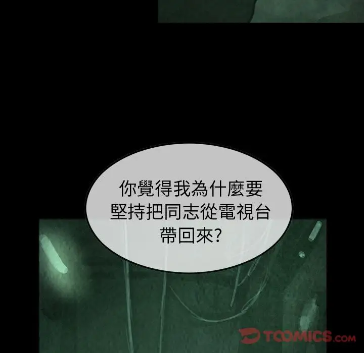 巫女第34章